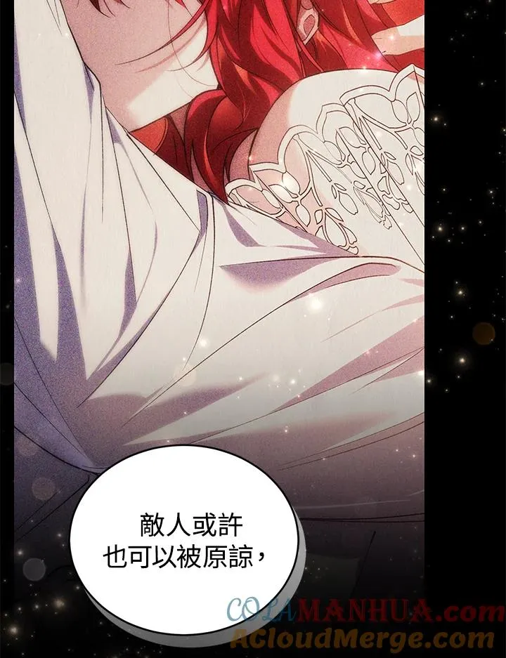 第18话 第61页