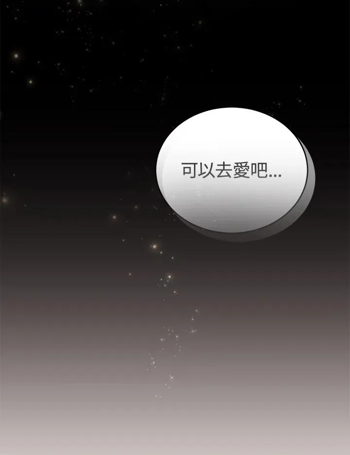 第18话 第62页