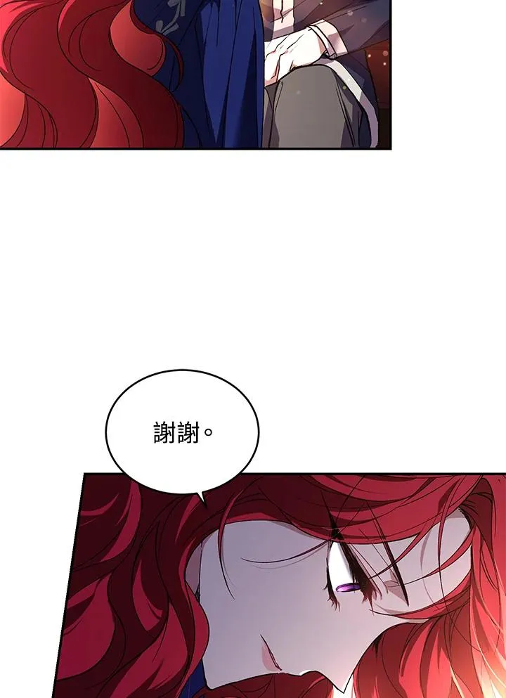 第18话 第66页