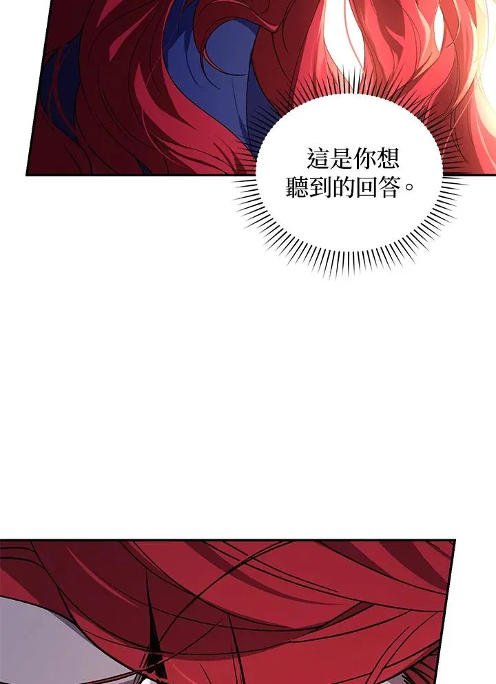 第18话 第67页