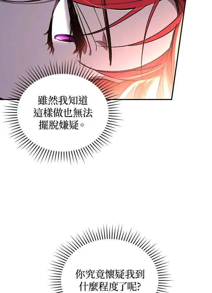 第18话 第68页