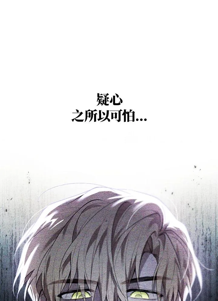 第18话 第70页