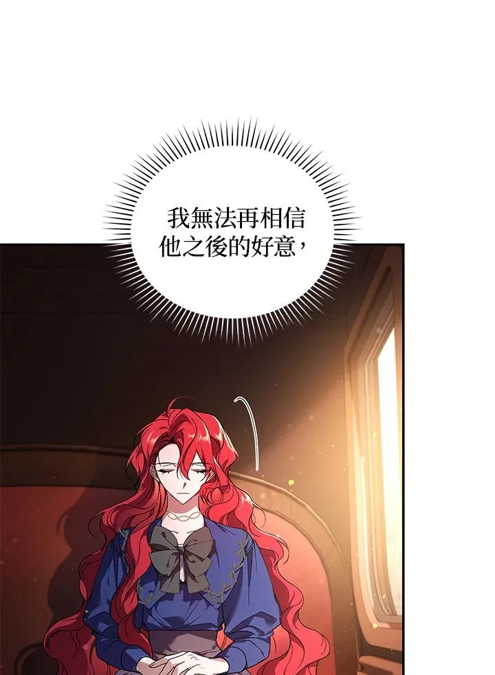 第18话 第72页