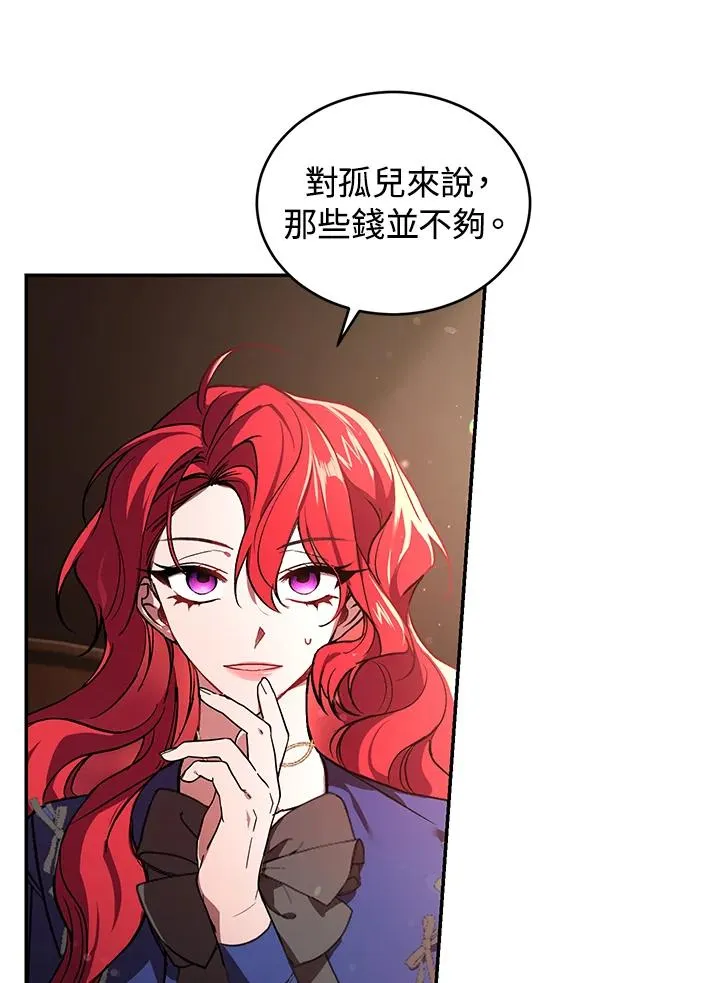 第18话 第76页