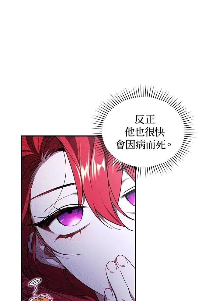 第18话 第79页