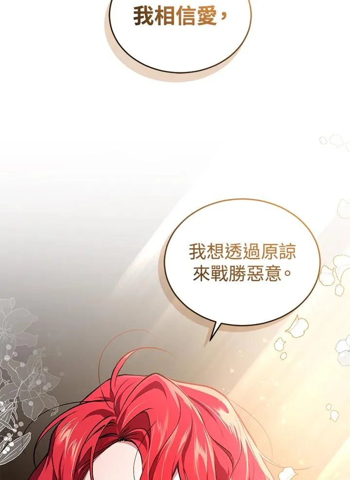 第18话 第82页