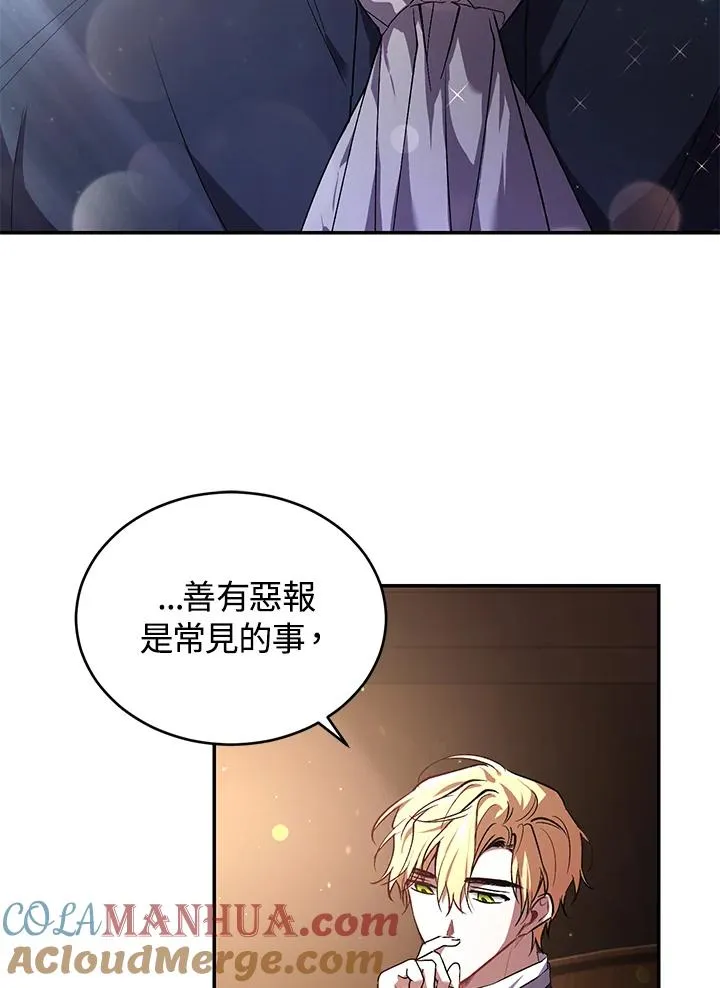 第18话 第85页