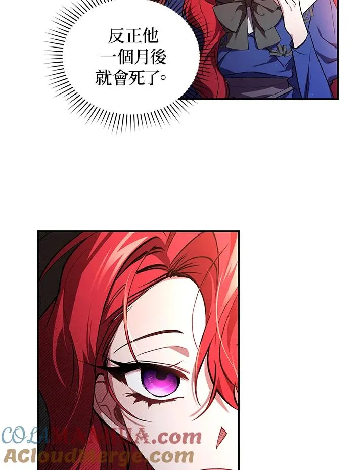 第18话 第89页
