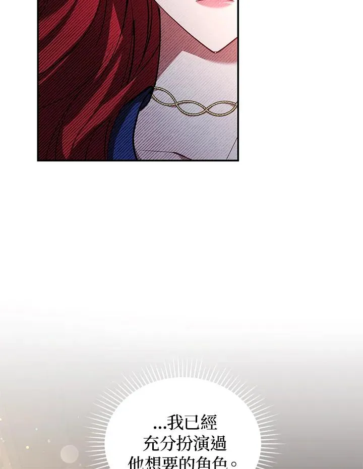第18话 第90页