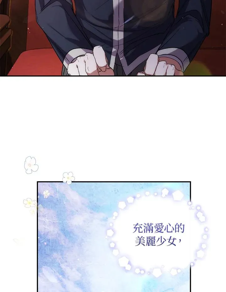 第18话 第92页