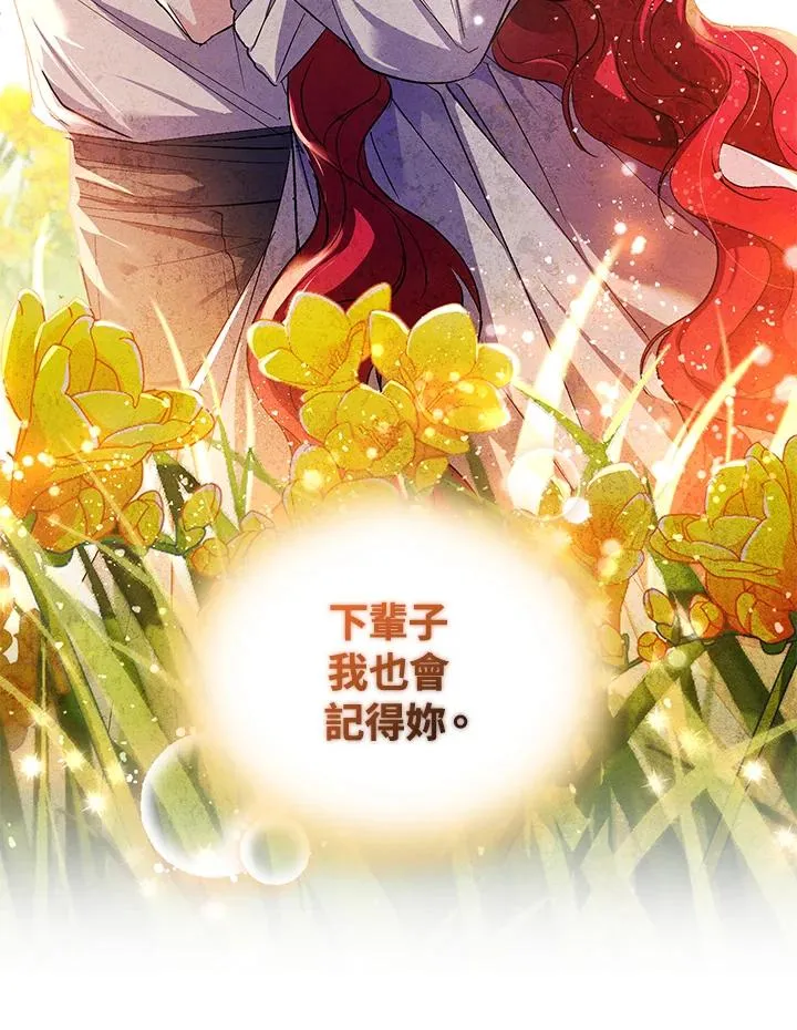 第18话 第95页