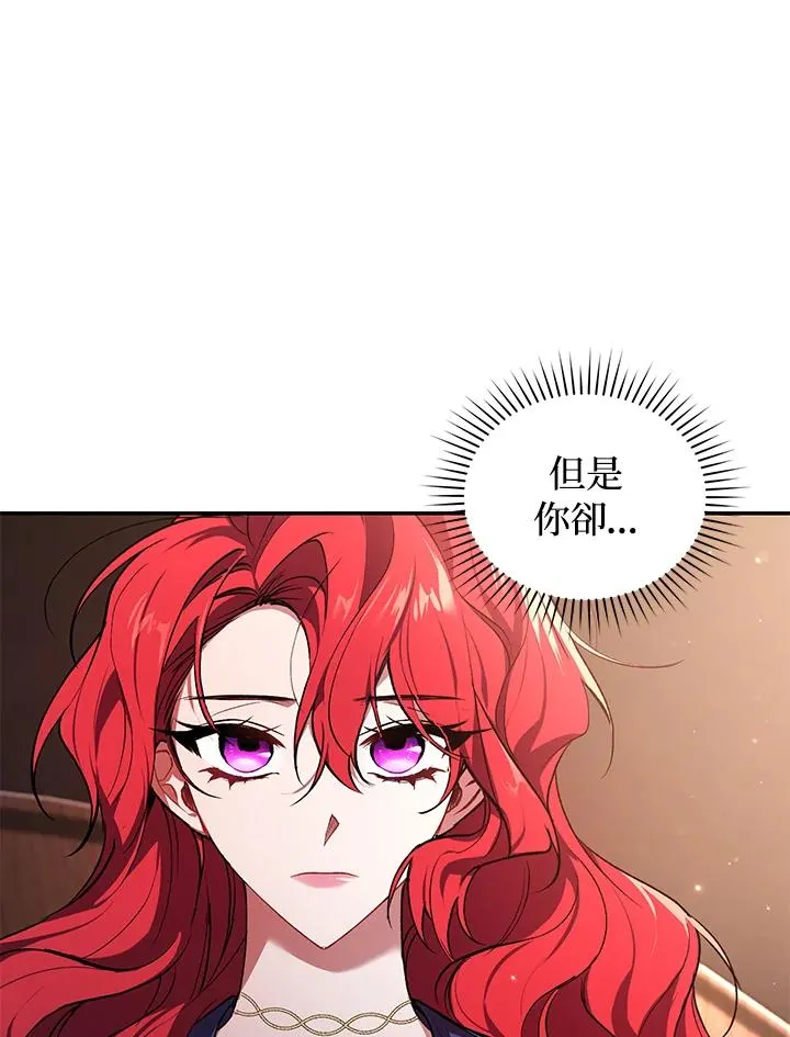 第18话 第96页