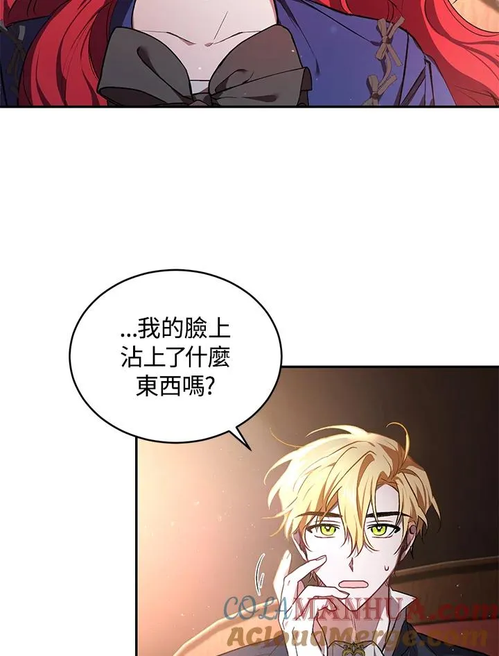 第18话 第97页
