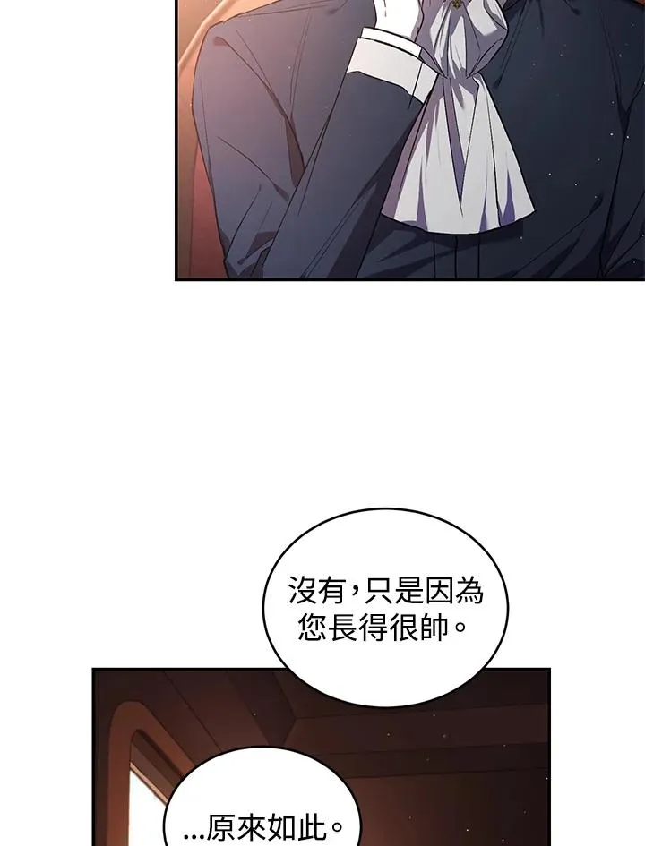 第18话 第98页