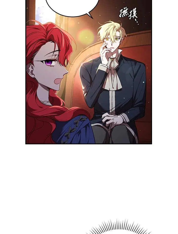 第18话 第99页