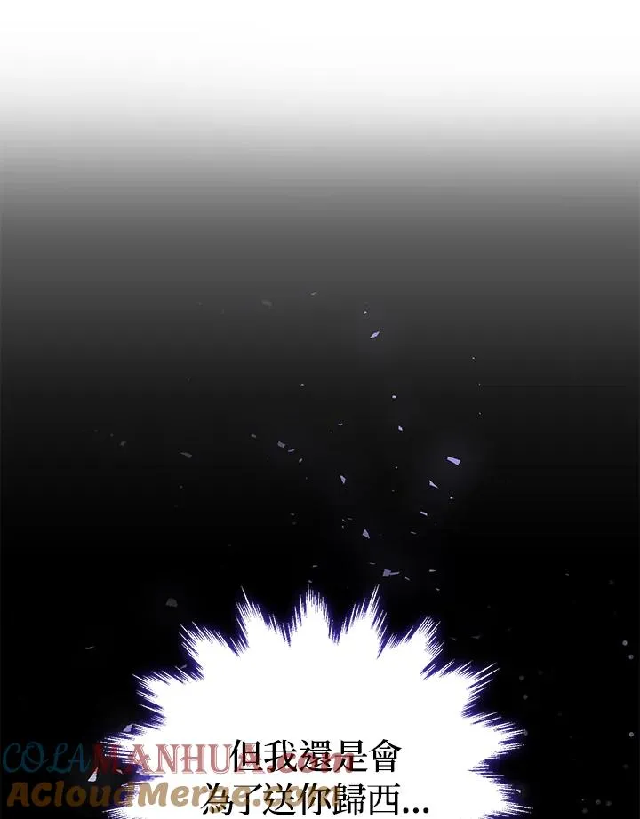 第18话 第101页