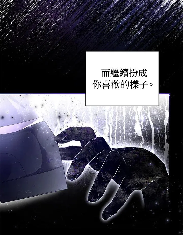 第18话 第104页