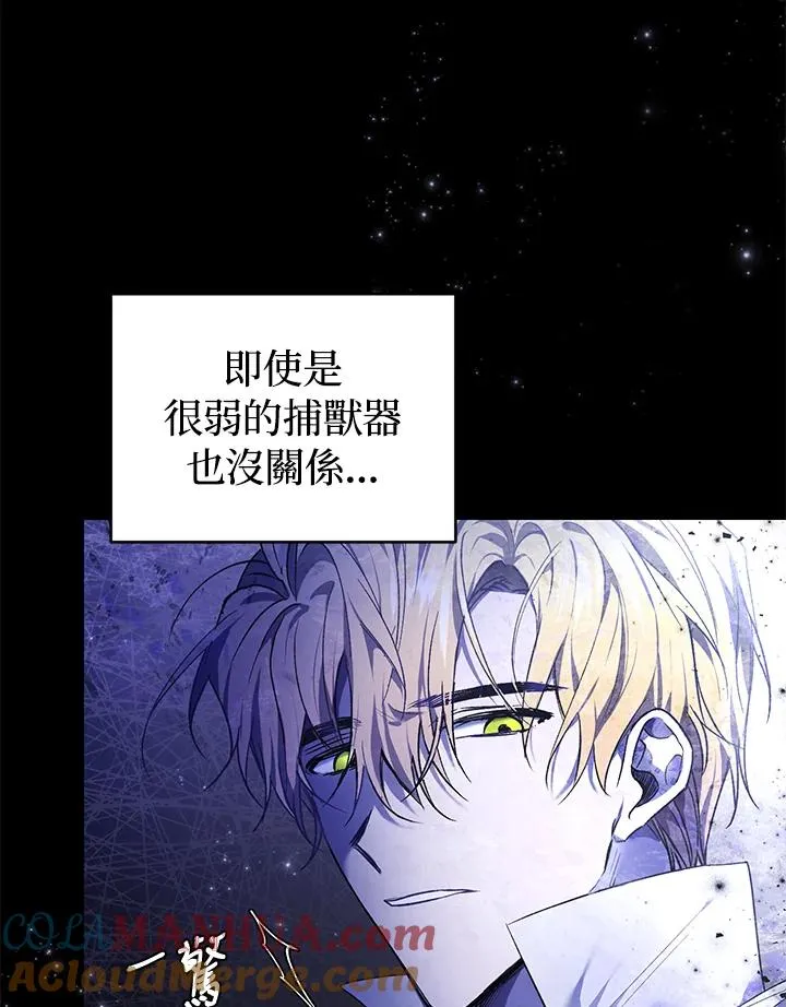 第18话 第105页