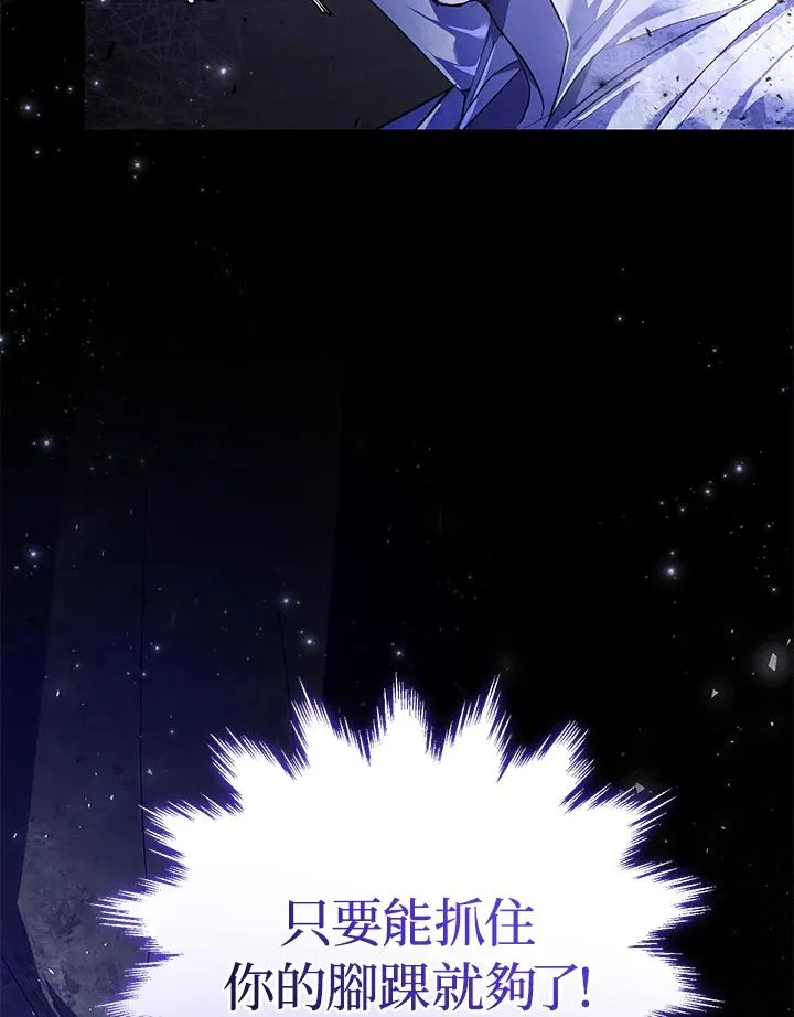 第18话 第106页