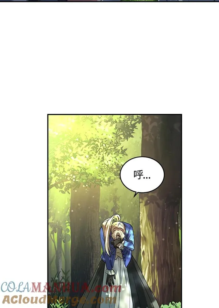 第19话 第5页