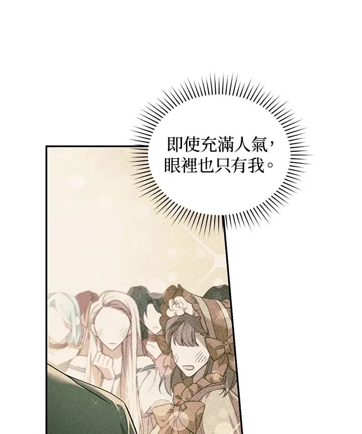 第19话 第10页