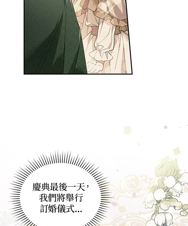 第19话 第11页