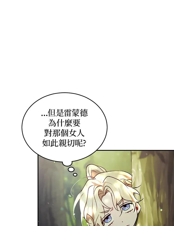 第19话 第16页