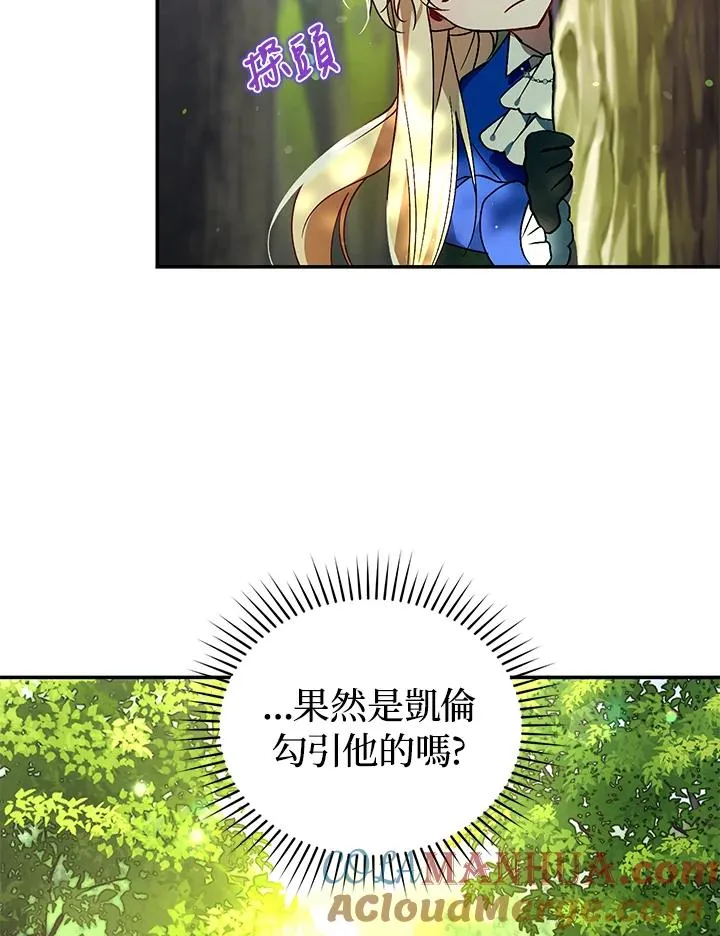 第19话 第17页