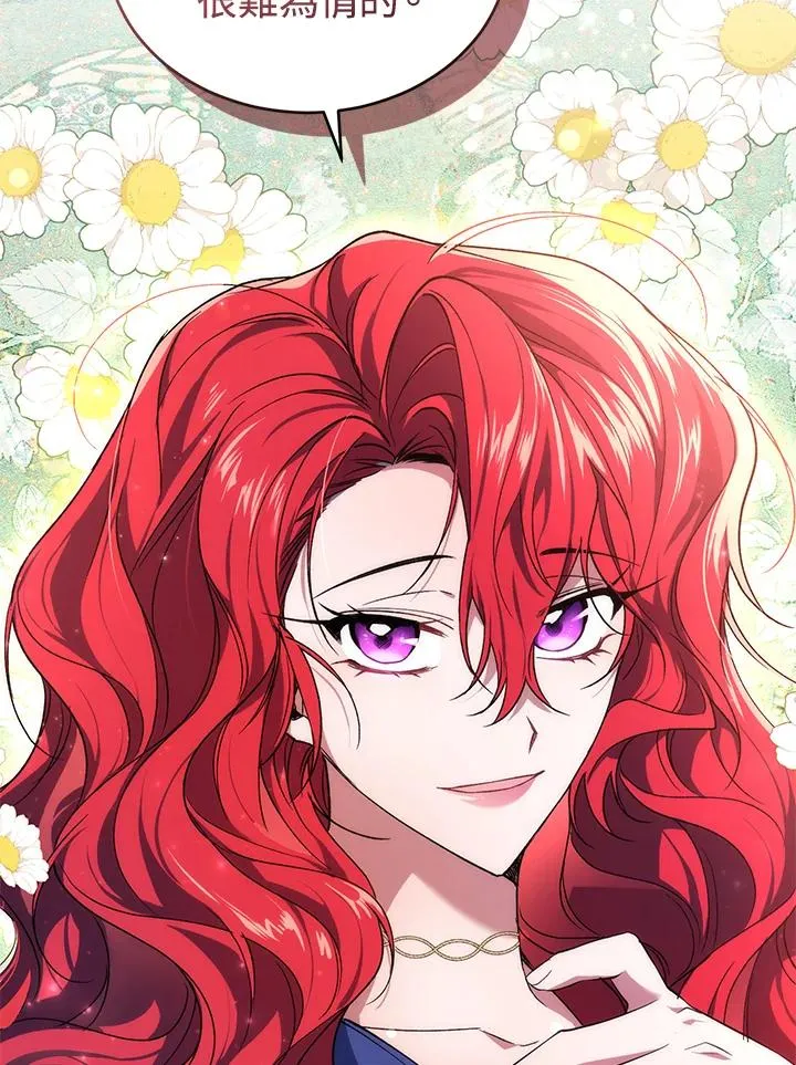 第19话 第24页