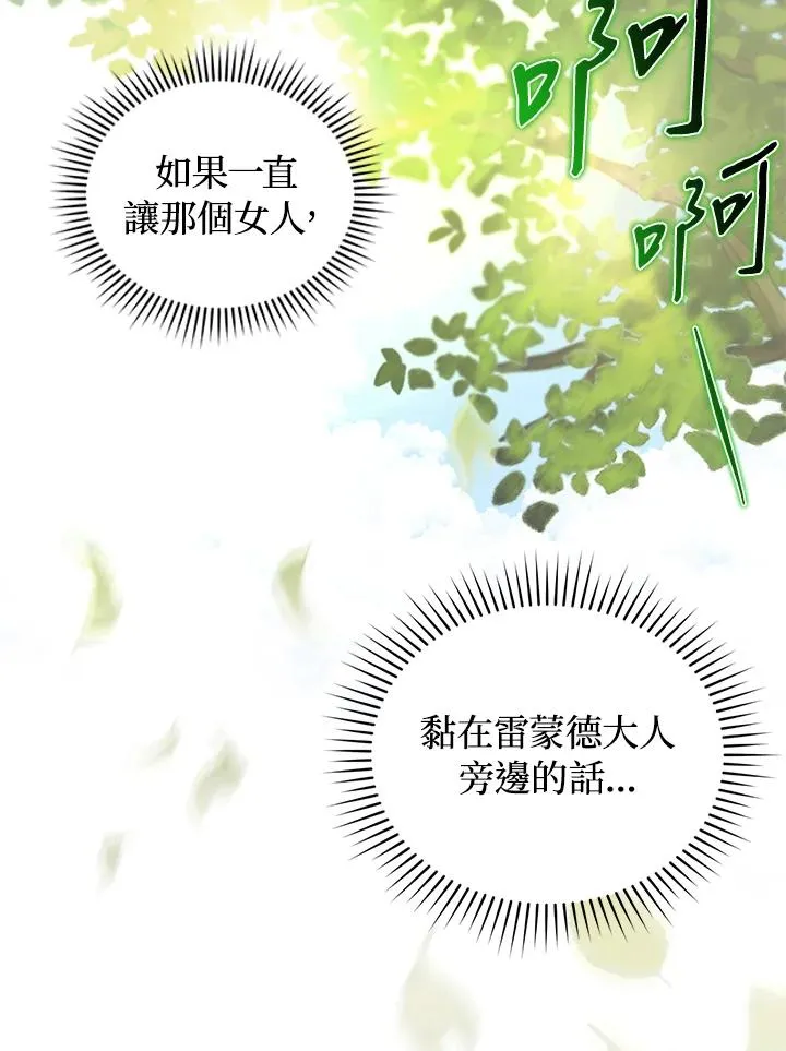 第19话 第27页