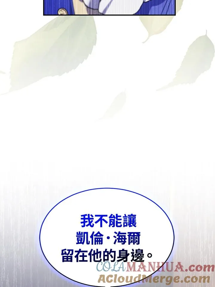 第19话 第29页