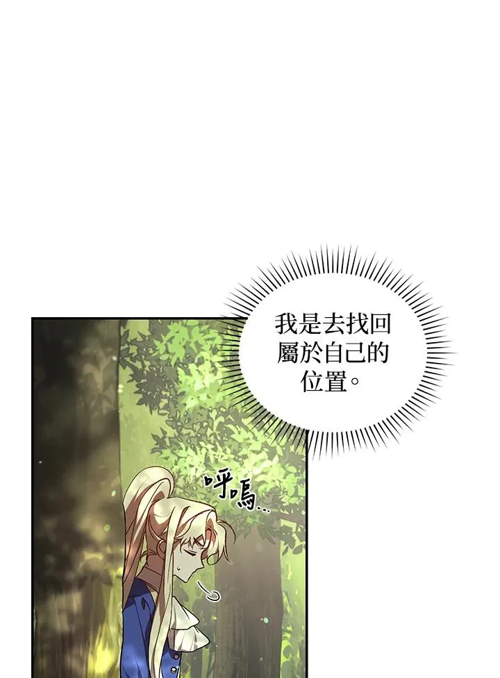 第19话 第34页