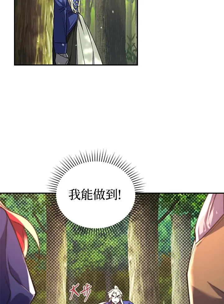 第19话 第35页
