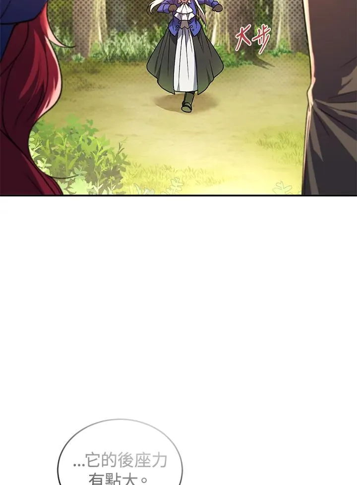 第19话 第36页