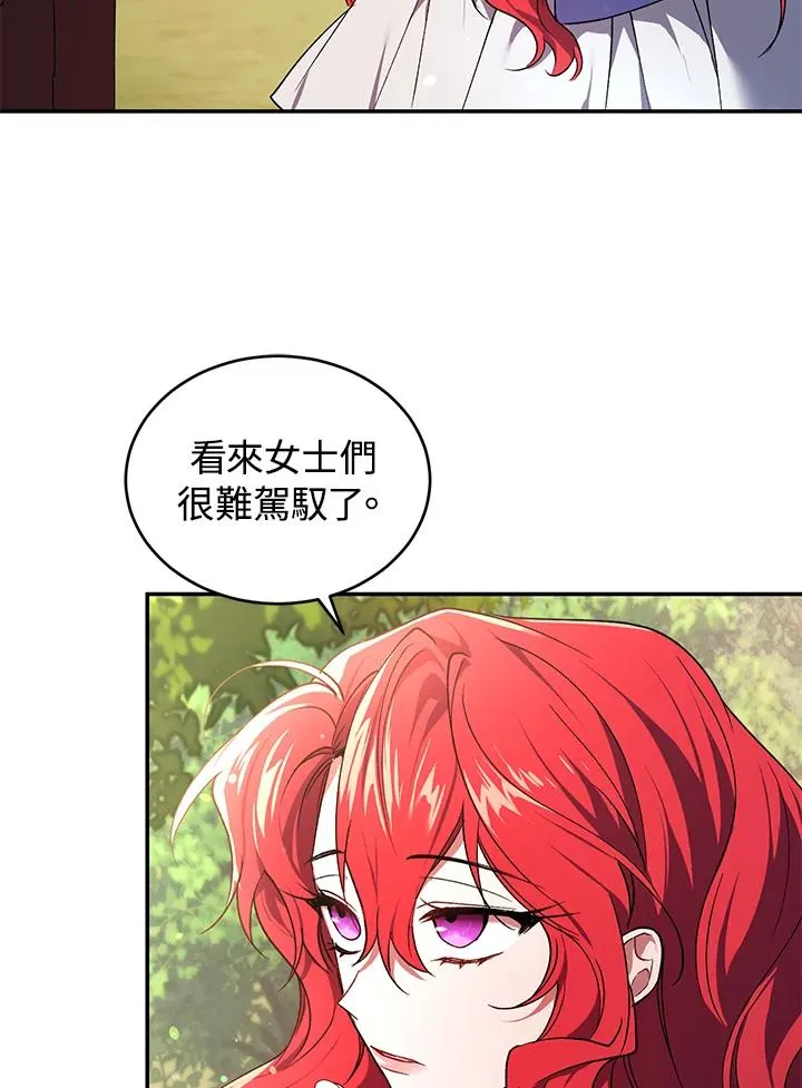 第19话 第38页