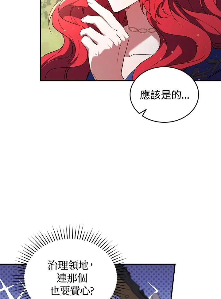 第19话 第39页