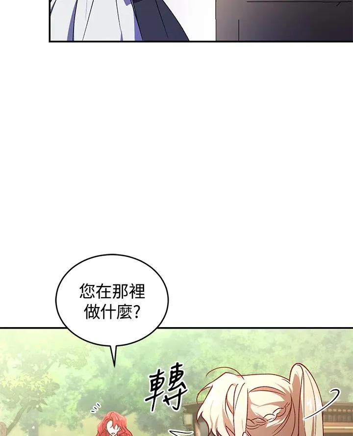 第19话 第44页