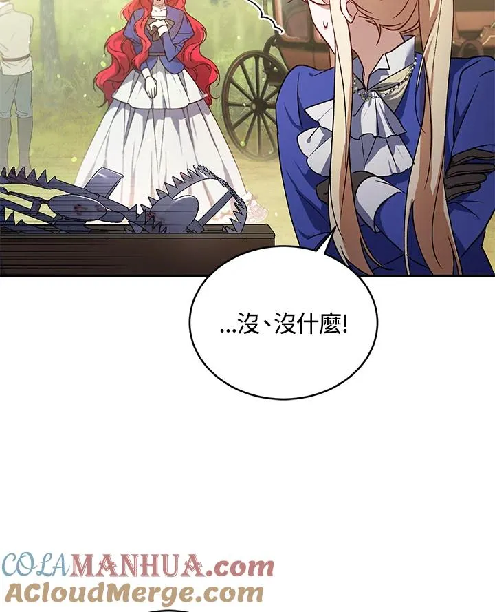 第19话 第45页