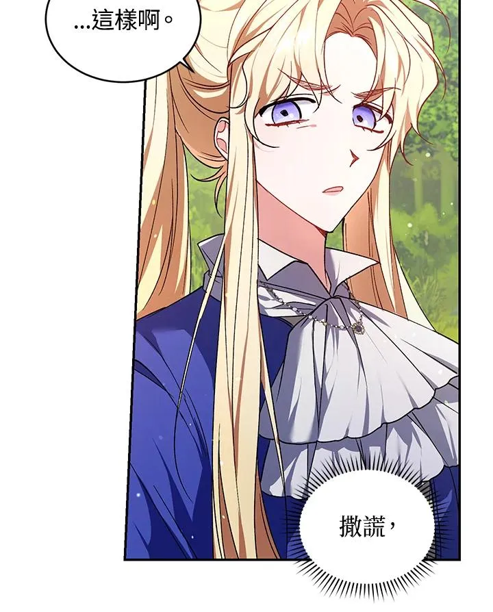 第19话 第48页