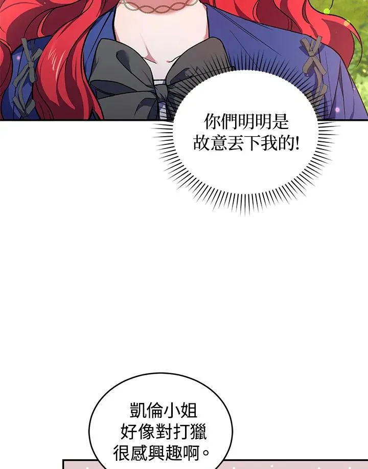 第19话 第50页