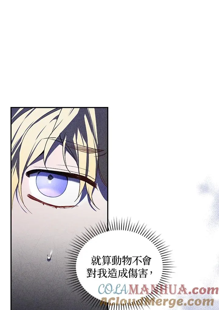 第19话 第57页