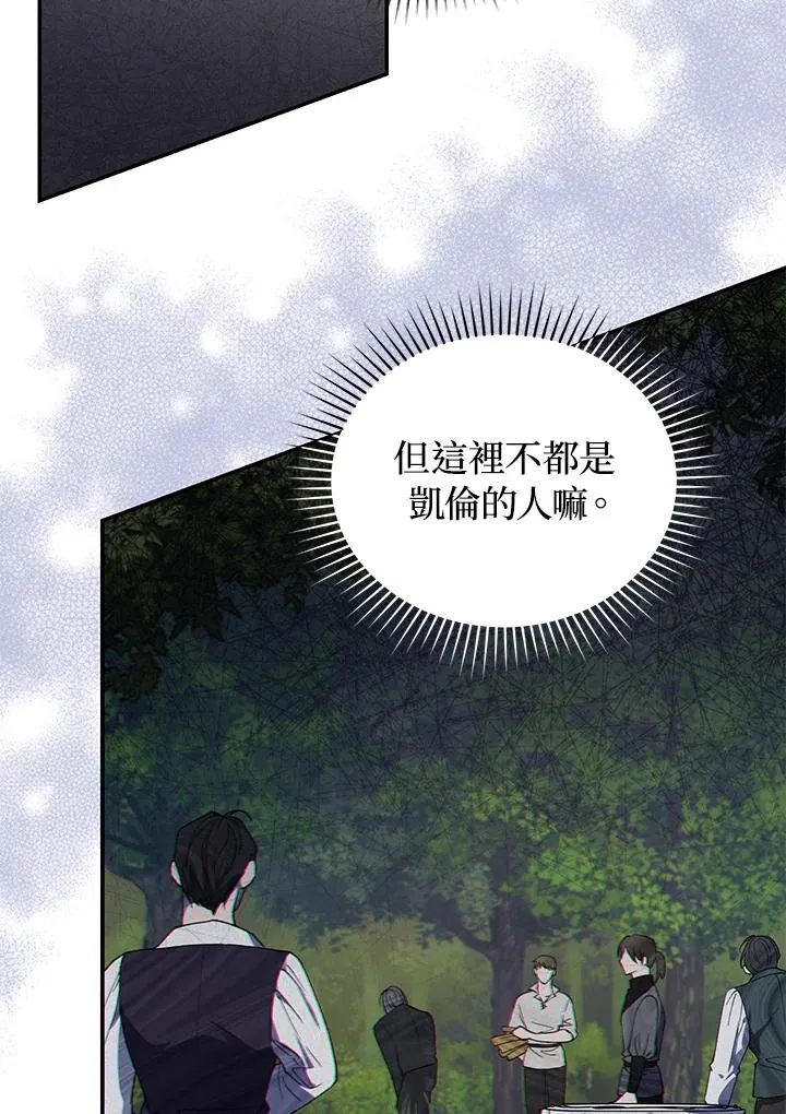 第19话 第58页