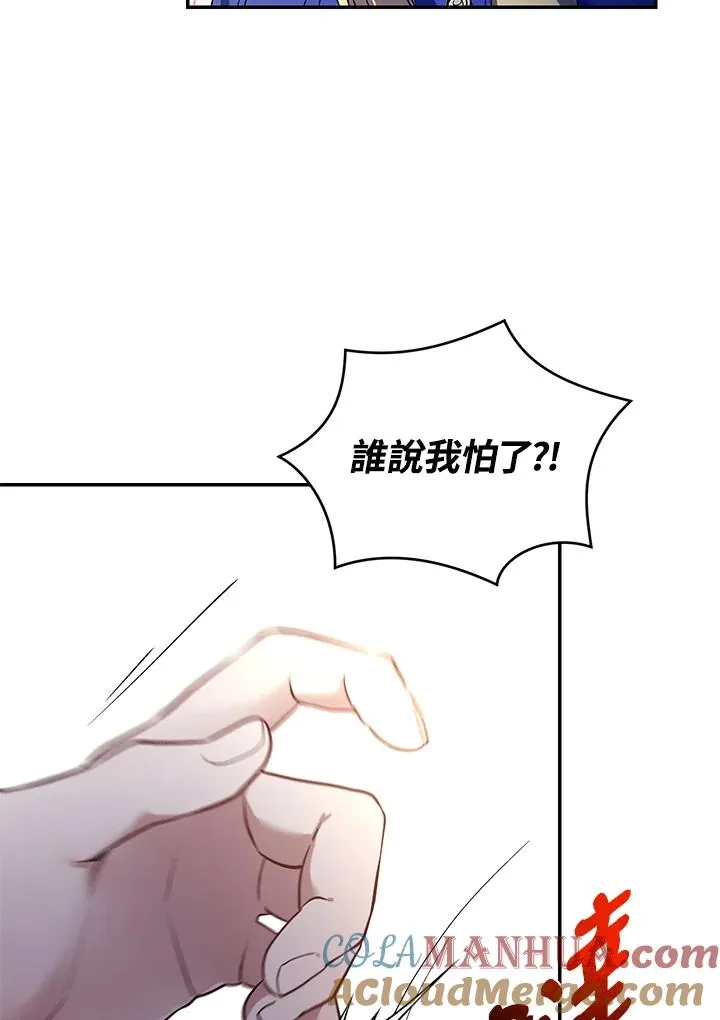 第19话 第61页