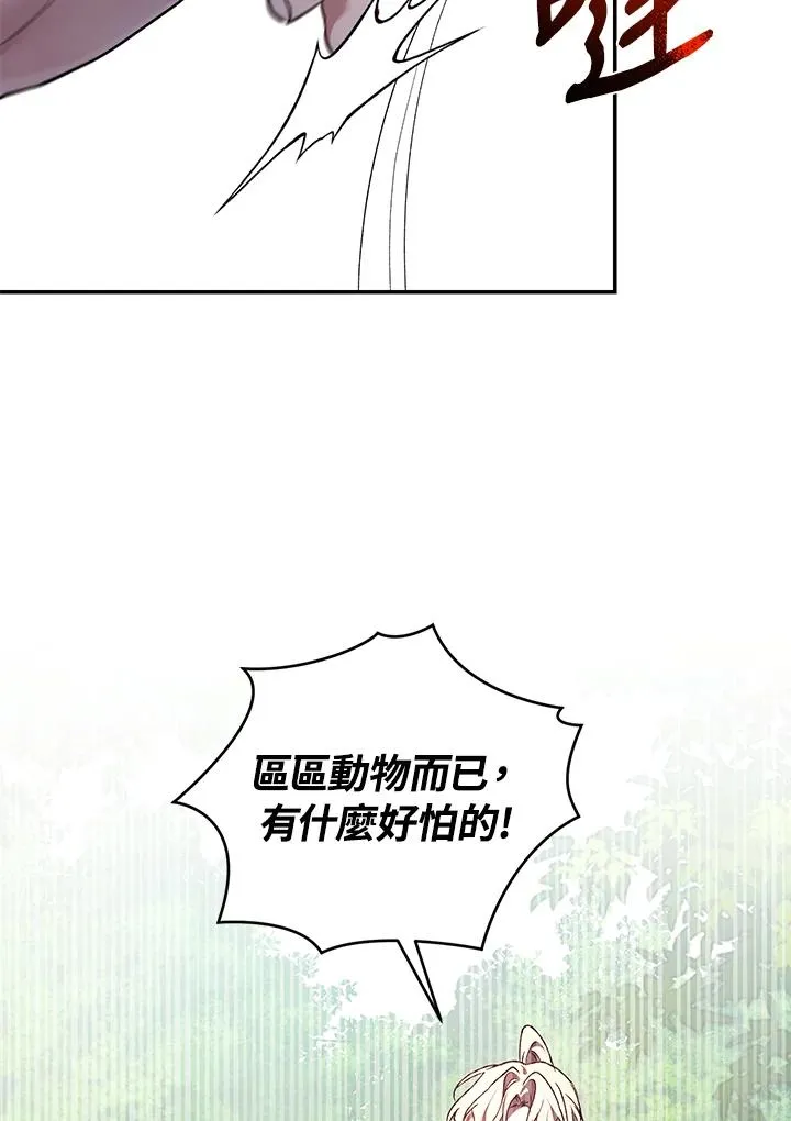 第19话 第62页