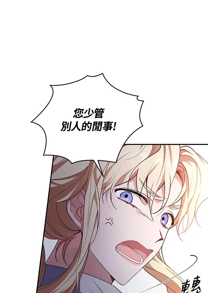 第19话 第64页