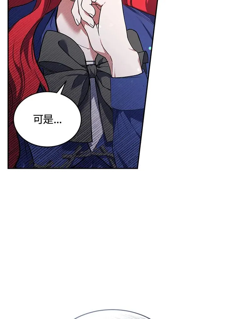第19话 第66页