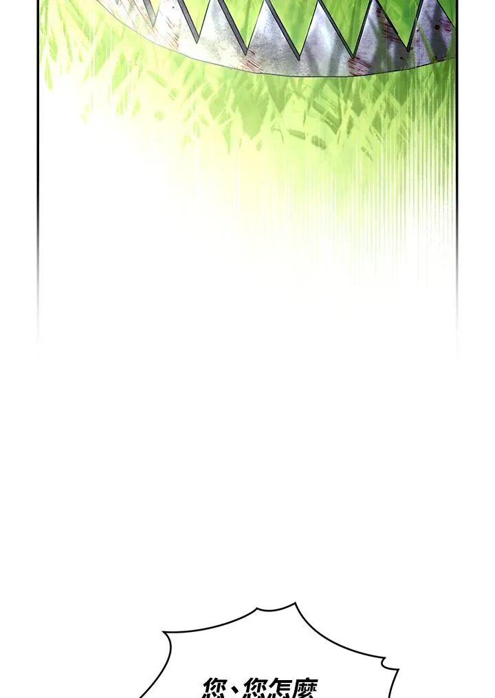第19话 第70页
