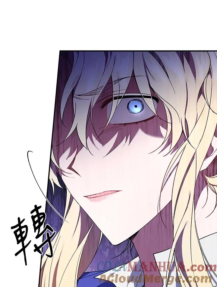 第19话 第73页