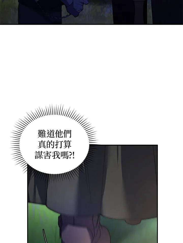 第19话 第76页