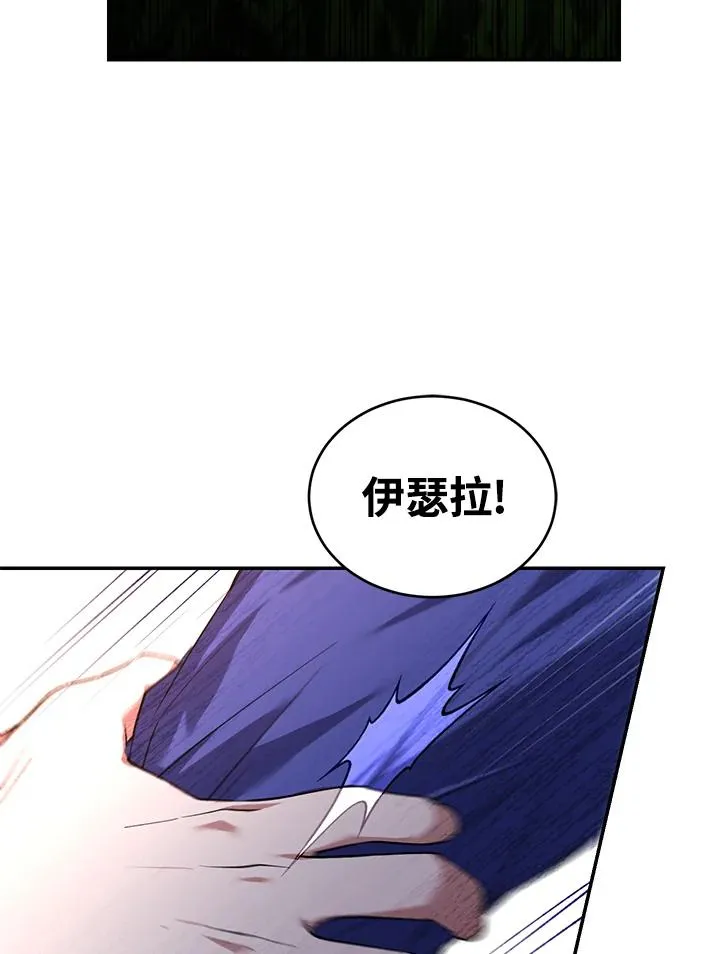第19话 第78页